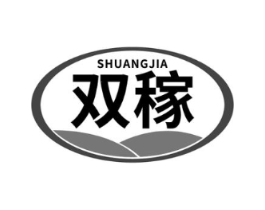 双稼商标原图 第31类水果花木