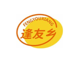 逢友乡商标原图 第31类水果花木