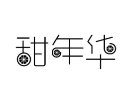商标原图
