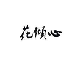商標原圖