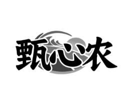 商标原图
