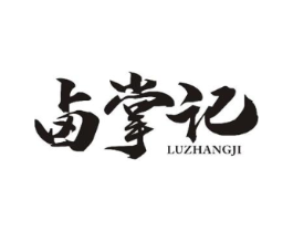 商标原图