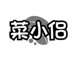 商標(biāo)原圖