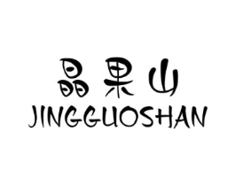商標(biāo)原圖