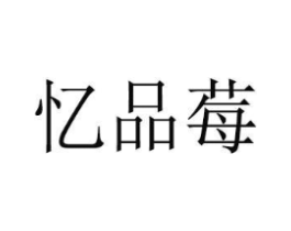 商標原圖