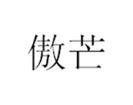 商标原图