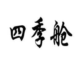商標原圖