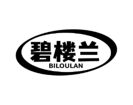 碧楼兰商标原图 第31类水果花木