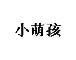 商标原图
