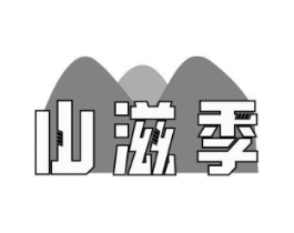 商標(biāo)原圖