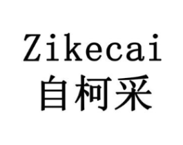 自柯采商标原图 第31类水果花木