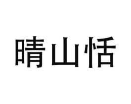 商标原图
