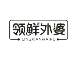 商標原圖