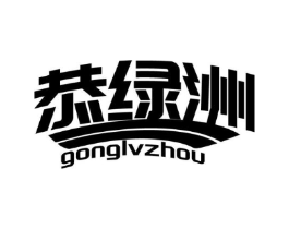 商標(biāo)原圖
