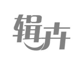 辑卉商标原图 第31类水果花木