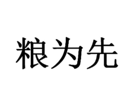 商标原图