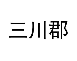 商标原图