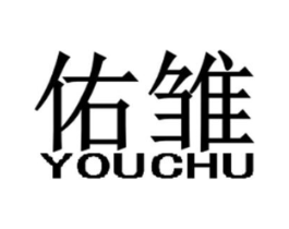 商標(biāo)原圖
