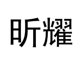 商标原图