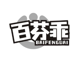 商標原圖
