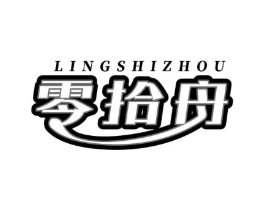 零拾舟商标原图 第31类水果花木
