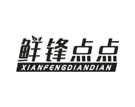 商標(biāo)原圖