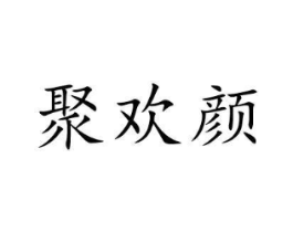 商標原圖