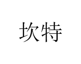 商標原圖