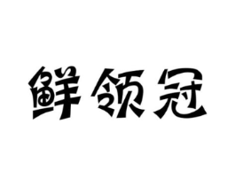商标原图
