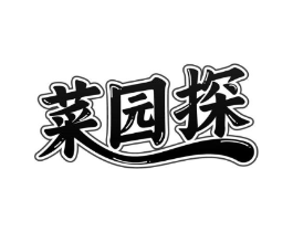 商标原图