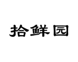 商标原图
