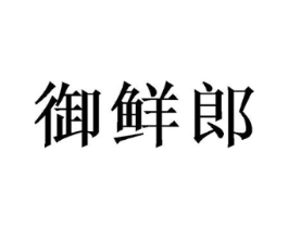 商標原圖
