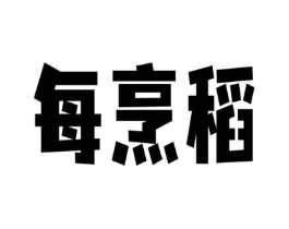 商标原图