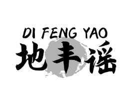 商標原圖