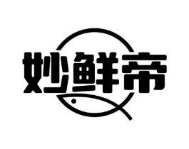 妙鲜帝商标原图 第31类水果花木
