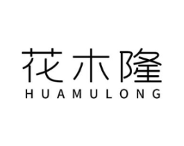 花木隆商标原图 第31类水果花木
