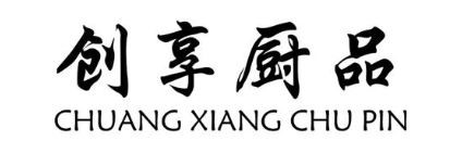 创享厨品