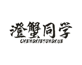 商标原图