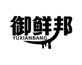 商標原圖