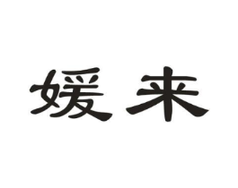 商标原图