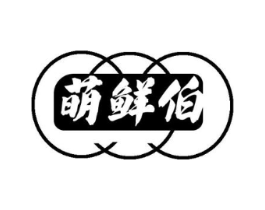 商标原图