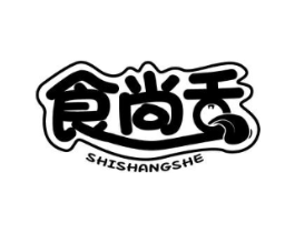 食尚舌商标原图 第31类水果花木