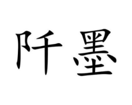 商标原图