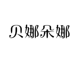 商標(biāo)原圖