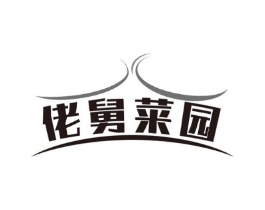 商标原图