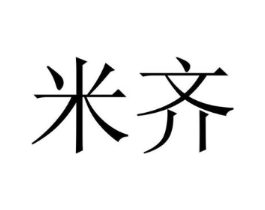 商标原图