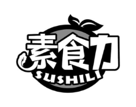 素食力商标原图 第31类水果花木