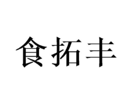商標(biāo)原圖