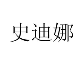 商標原圖
