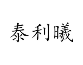 商标原图